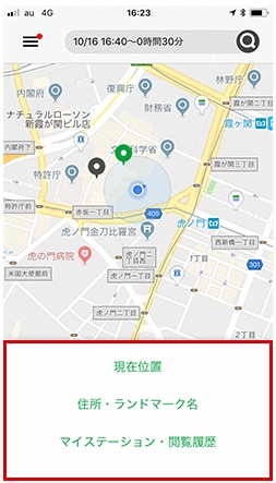 careco・スマホアプリ予約画面